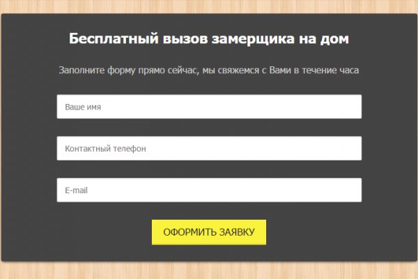 Сайт кракен тор