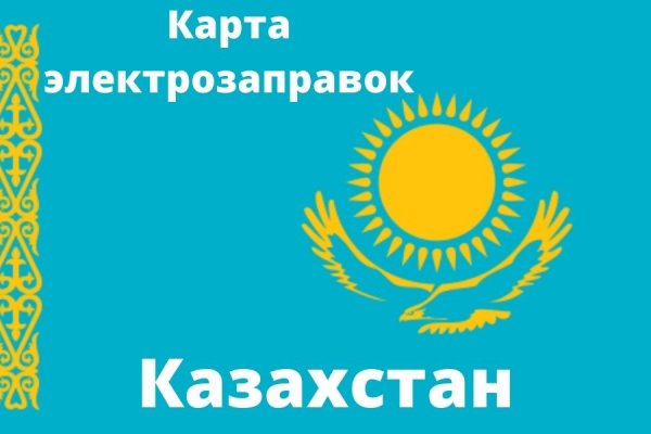 Кракен сайт нарк