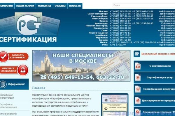 Кракен 16 даркнет продаж