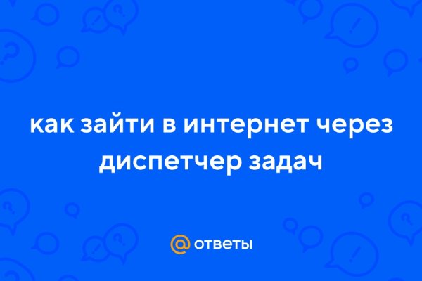 Кракен что продается