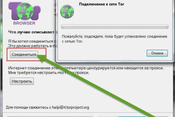 Почему не работает кракен сегодня