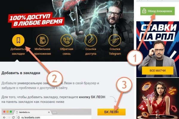 Кракен вход kr2web in