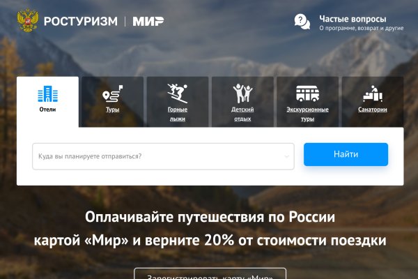 Kraken в россии