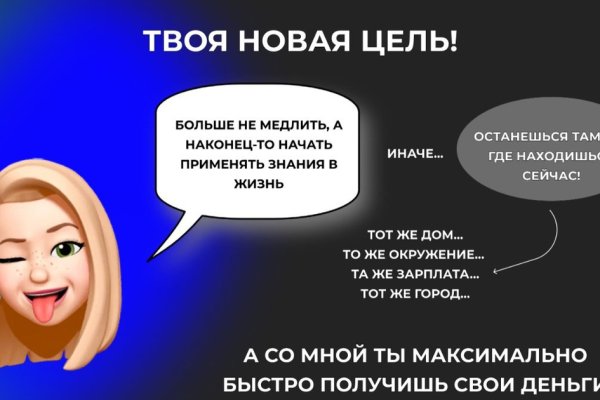 Не могу зайти на сайт кракен