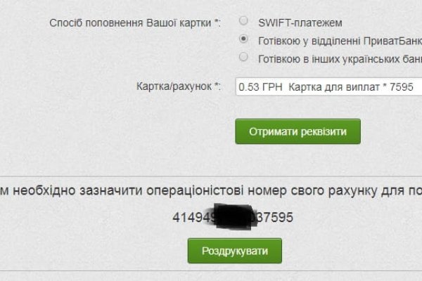 Кракен продает наркотики